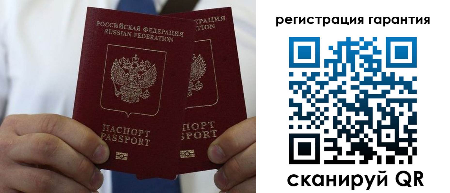 где прописаться в Гусь-Хрустальном