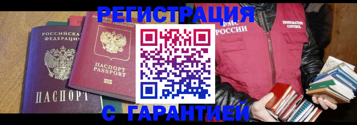 регистрация для школы в Гусь-Хрустальном