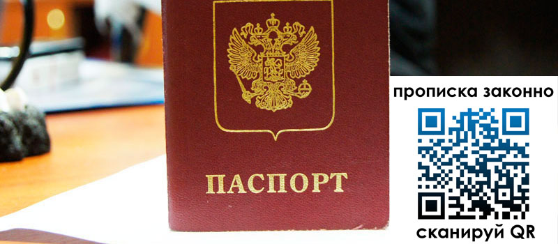 регистрация в Гусь-Хрустальном регистрация в Гусь-Хрустальном